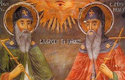 Biografi Cyril dan Methodius