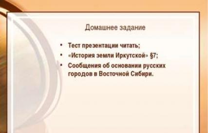 Istoria ținutului Irkutsk: manual