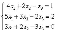 Metodo di Gauss per manichini: esempi di soluzioni