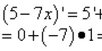 Regler för beräkning av derivator Hur man hittar derivatan av multiplikation