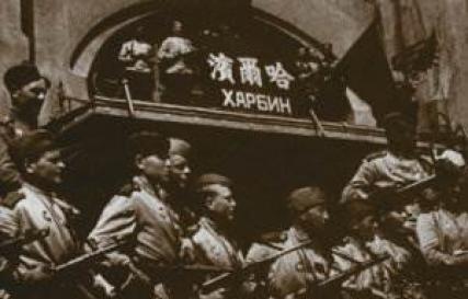 Överlämnandet av trupperna från Kwantung Army of Japan Leker med nukleära muskler